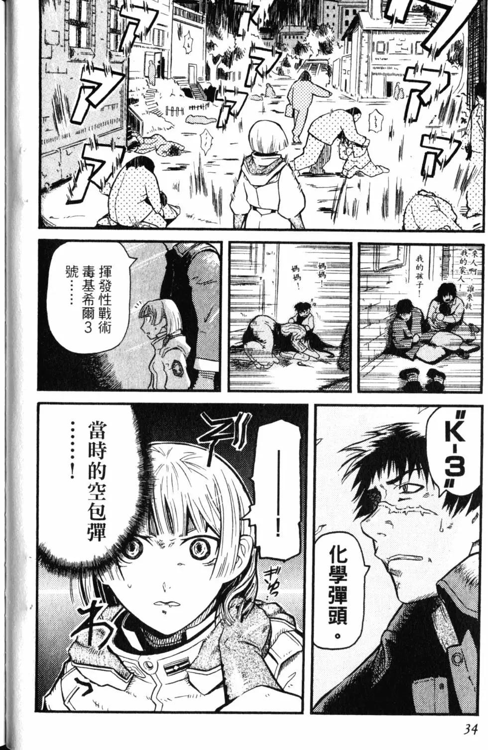 第01卷36