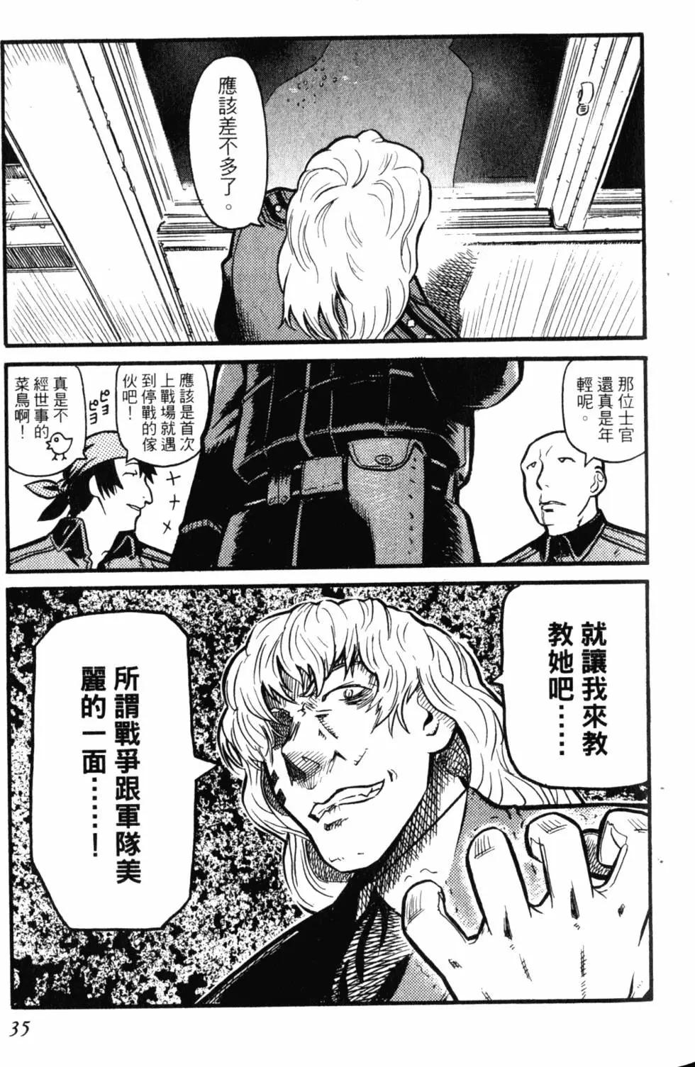 第01卷37