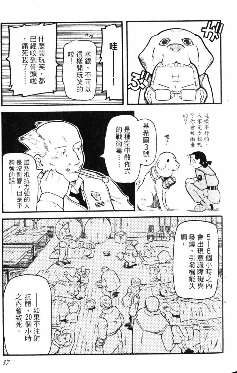 第01卷39