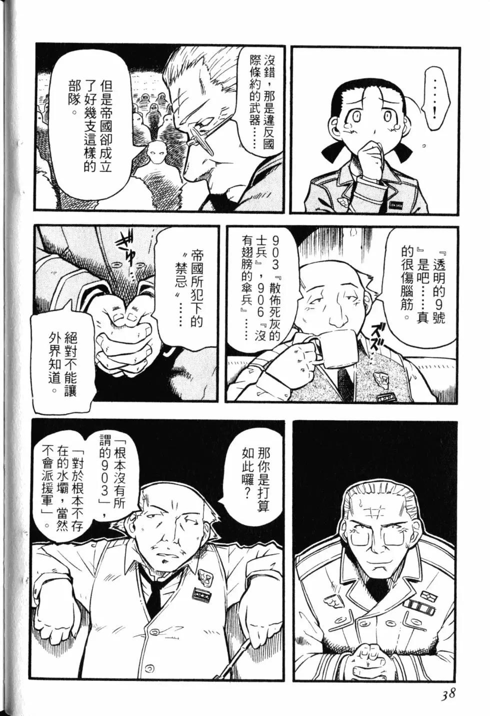 第01卷40