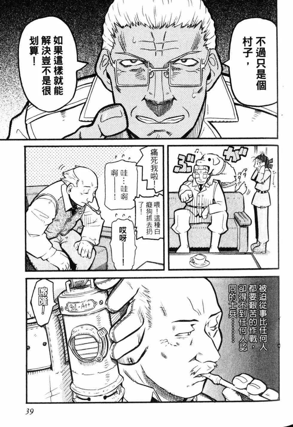 第01卷41