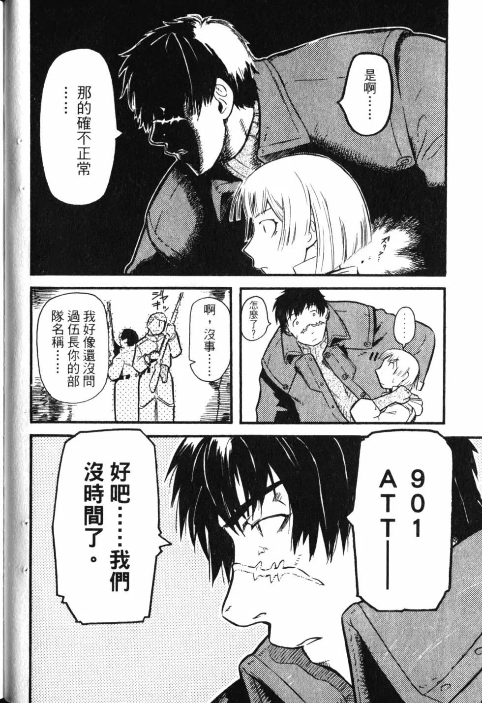 第01卷46
