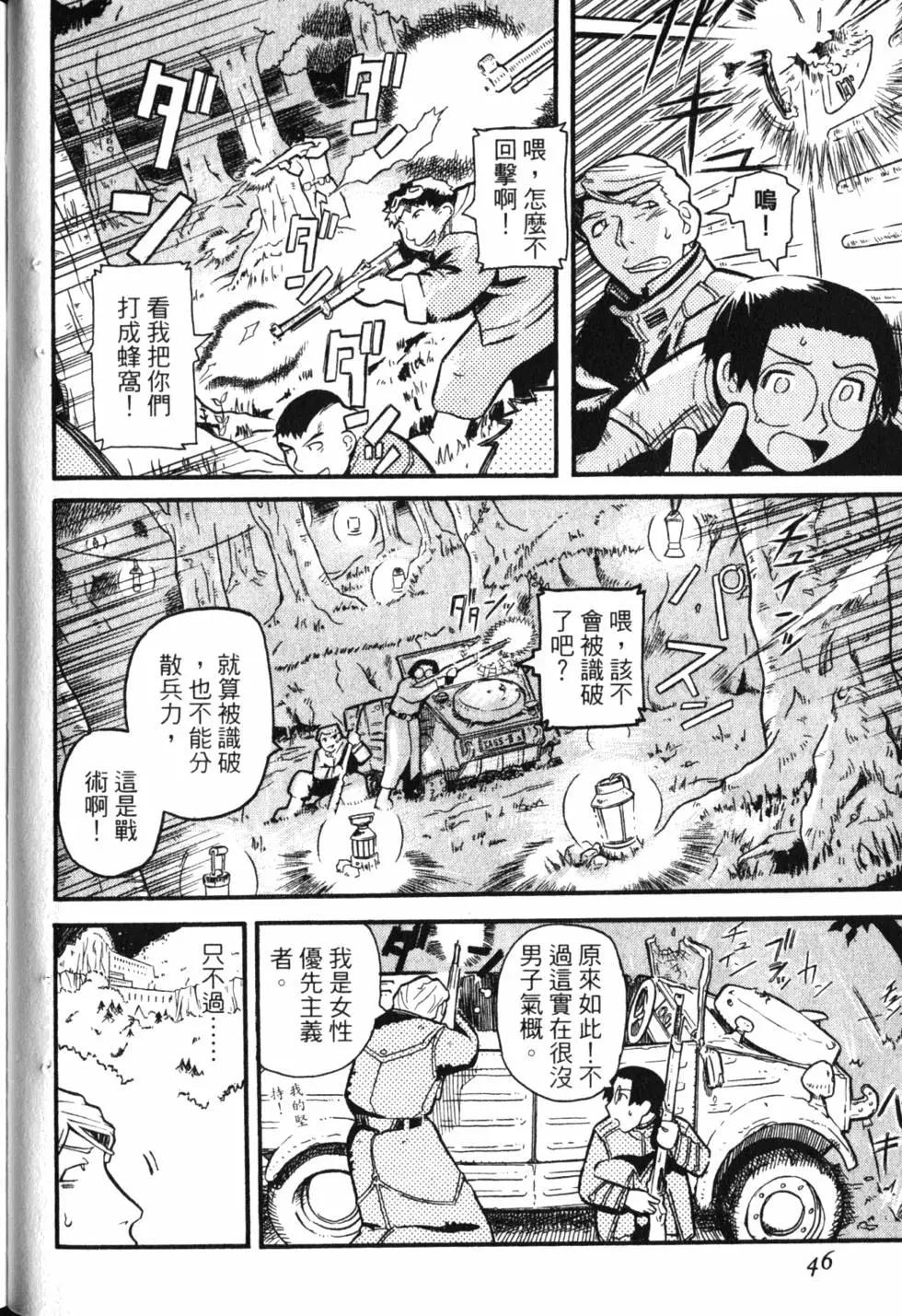 第01卷48
