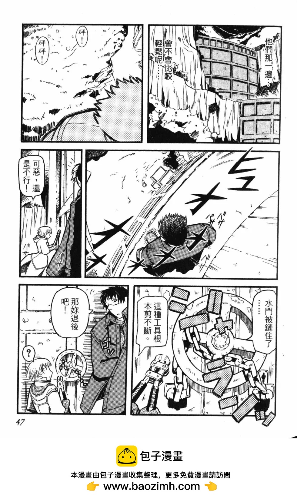 第01卷49