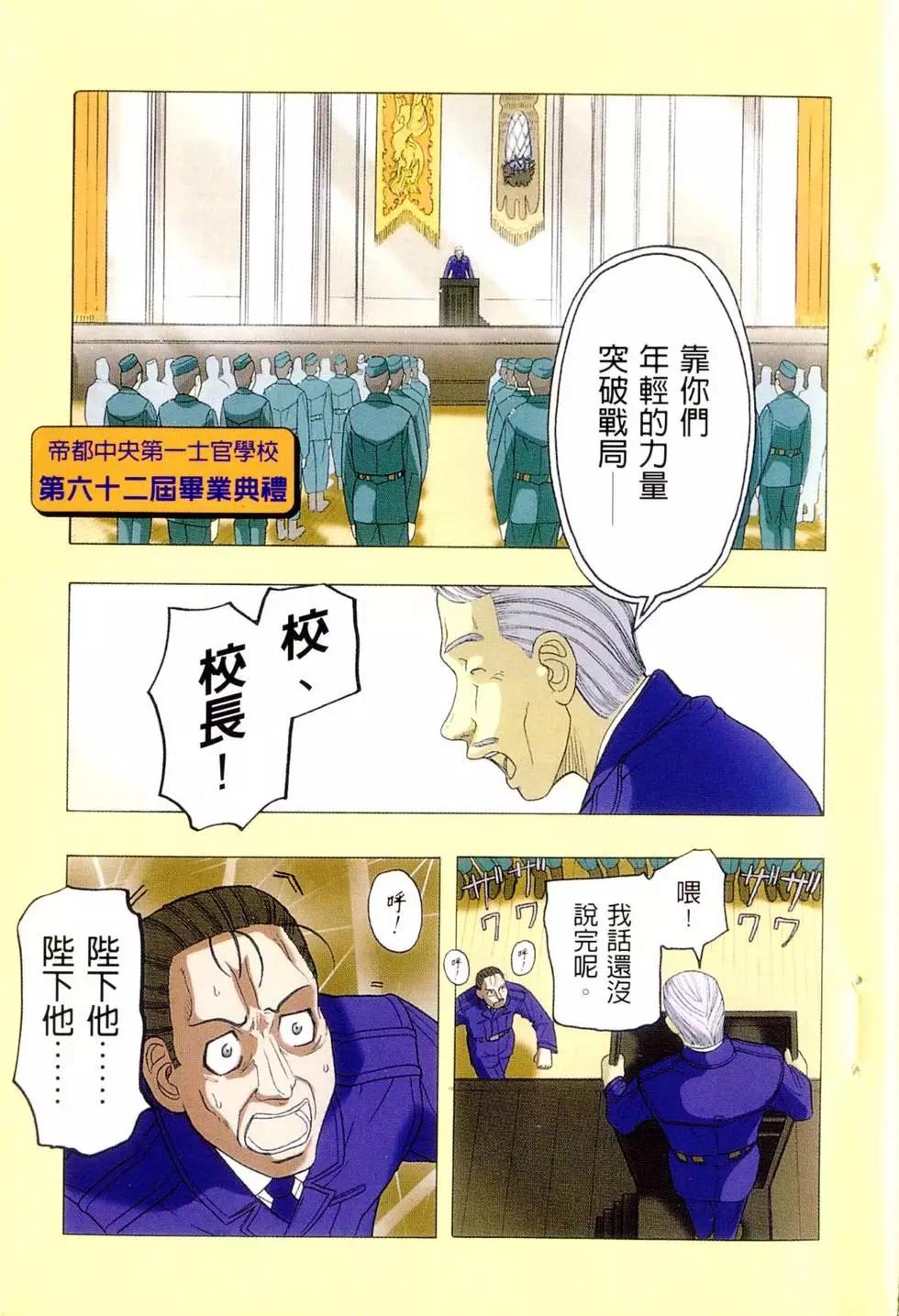 第01卷5