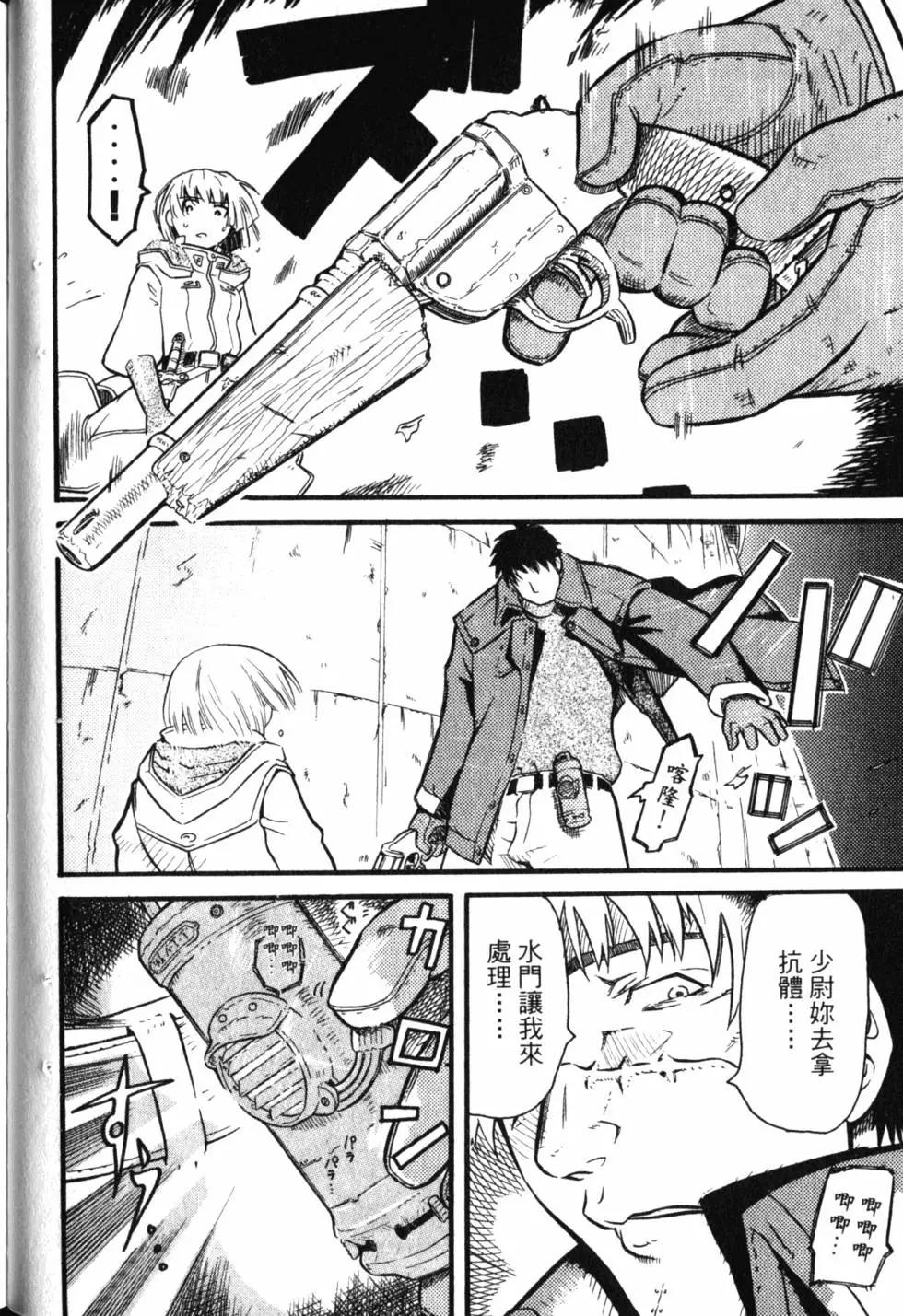第01卷54