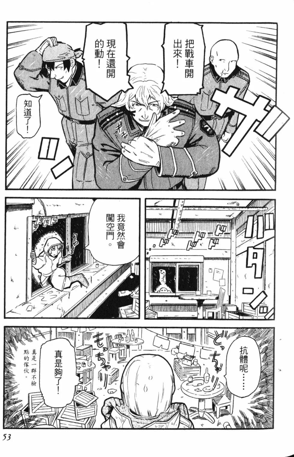第01卷59