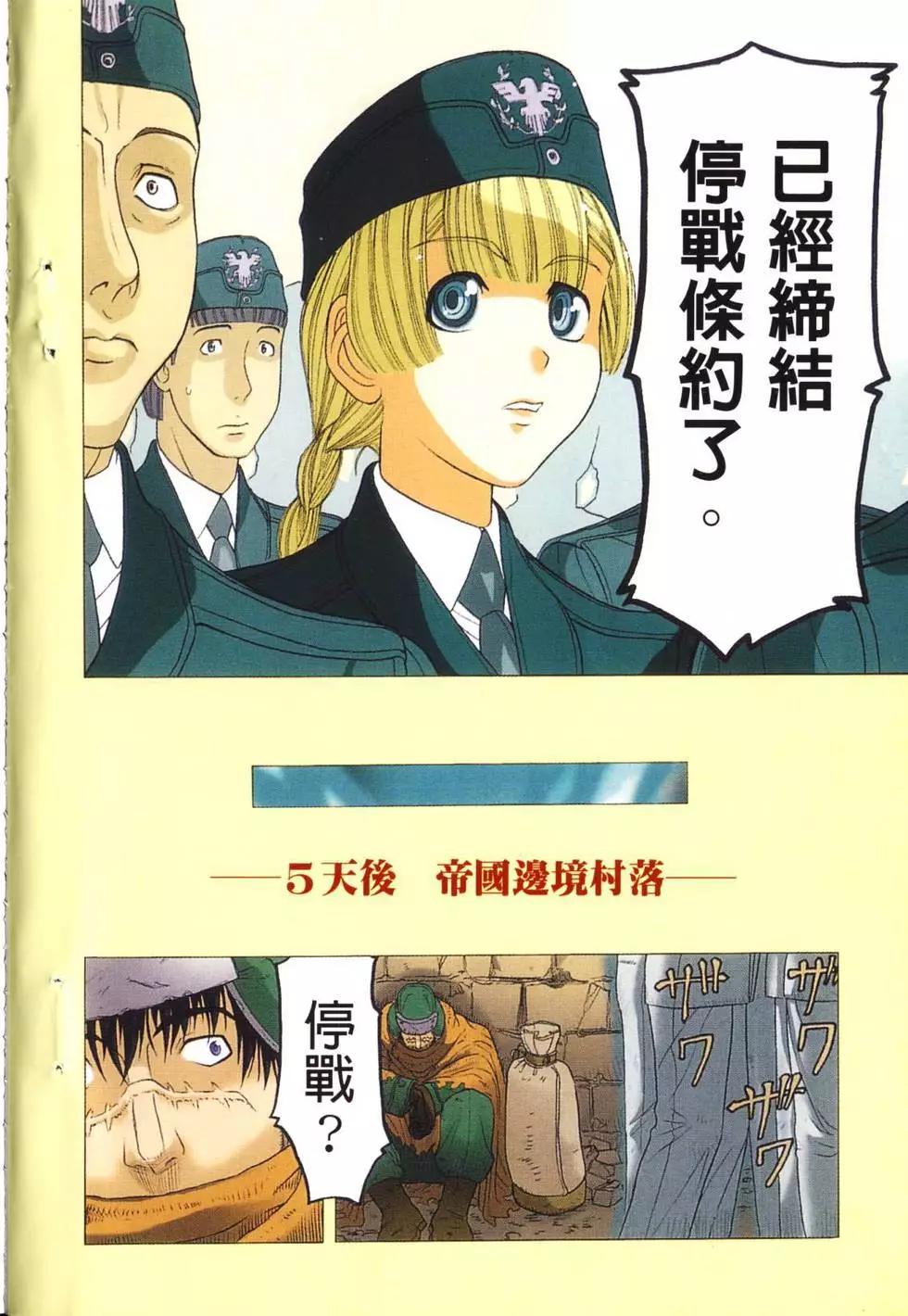 第01卷6