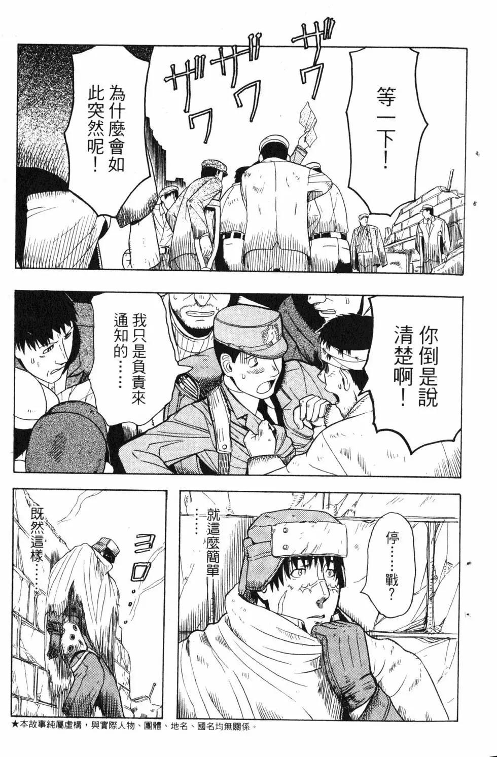 第01卷7