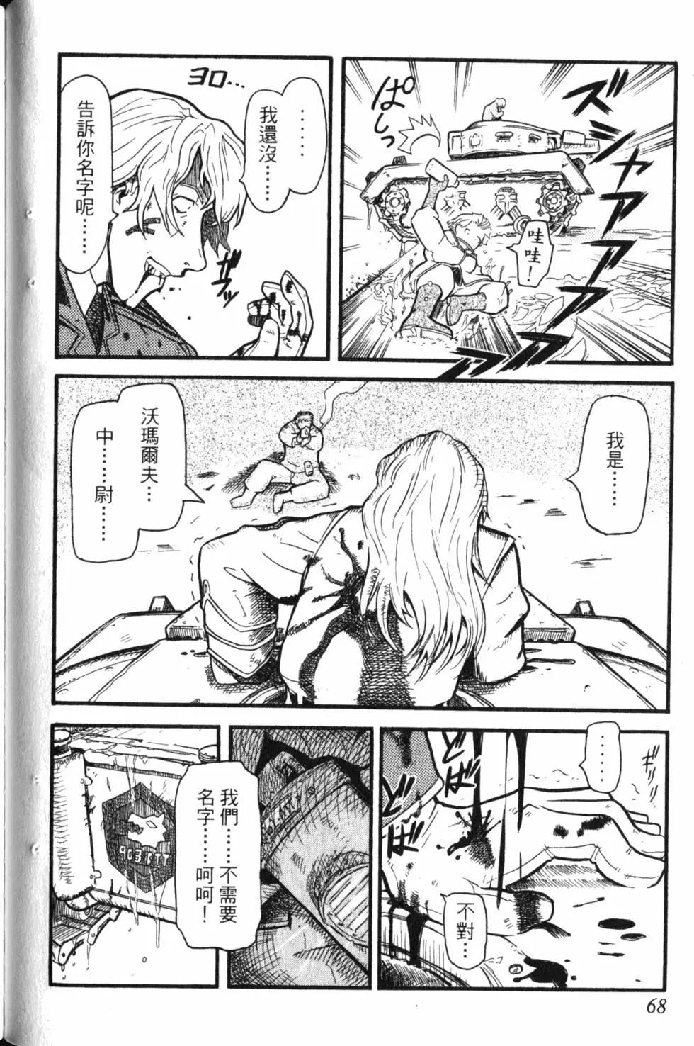 第01卷74