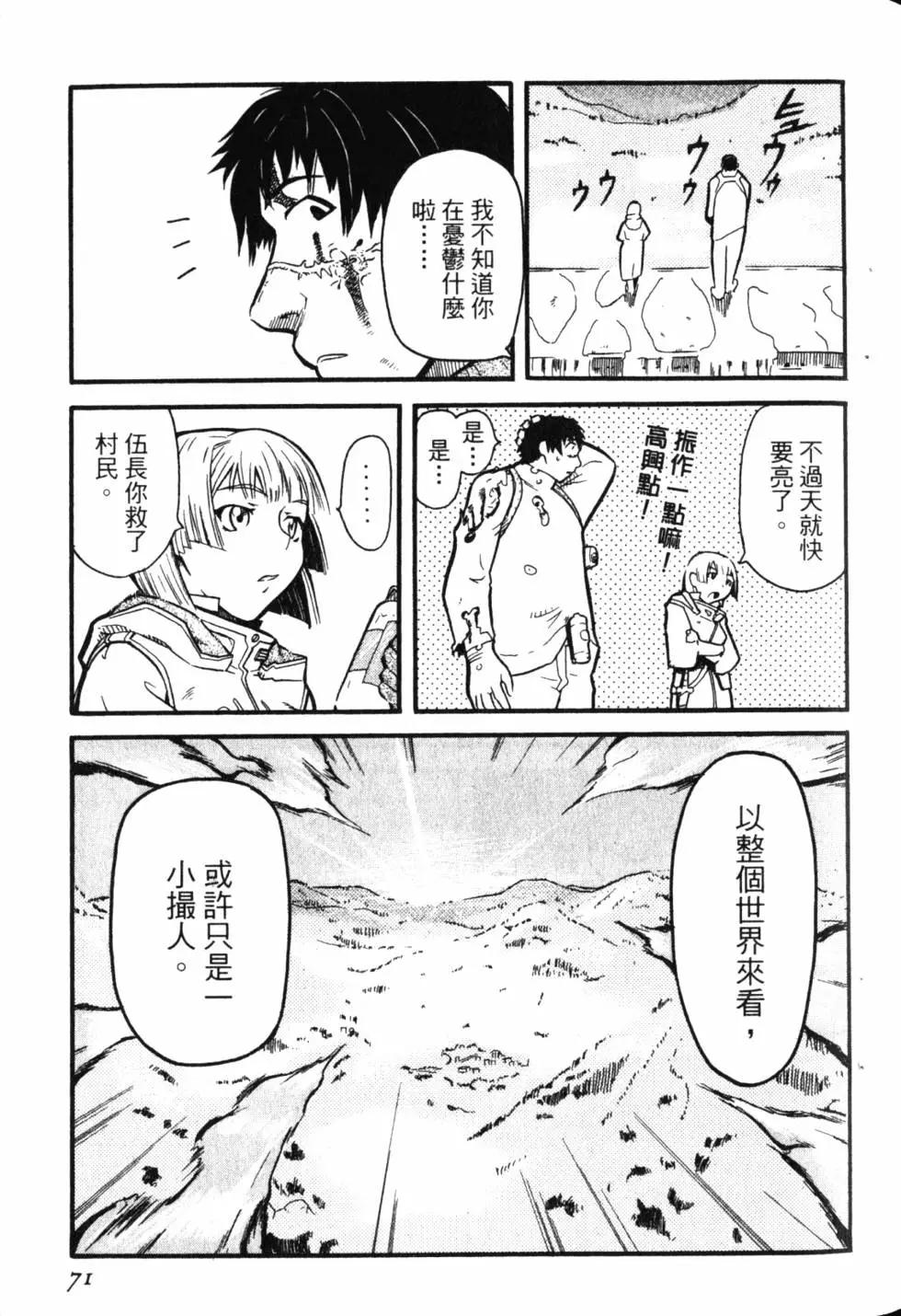 第01卷77