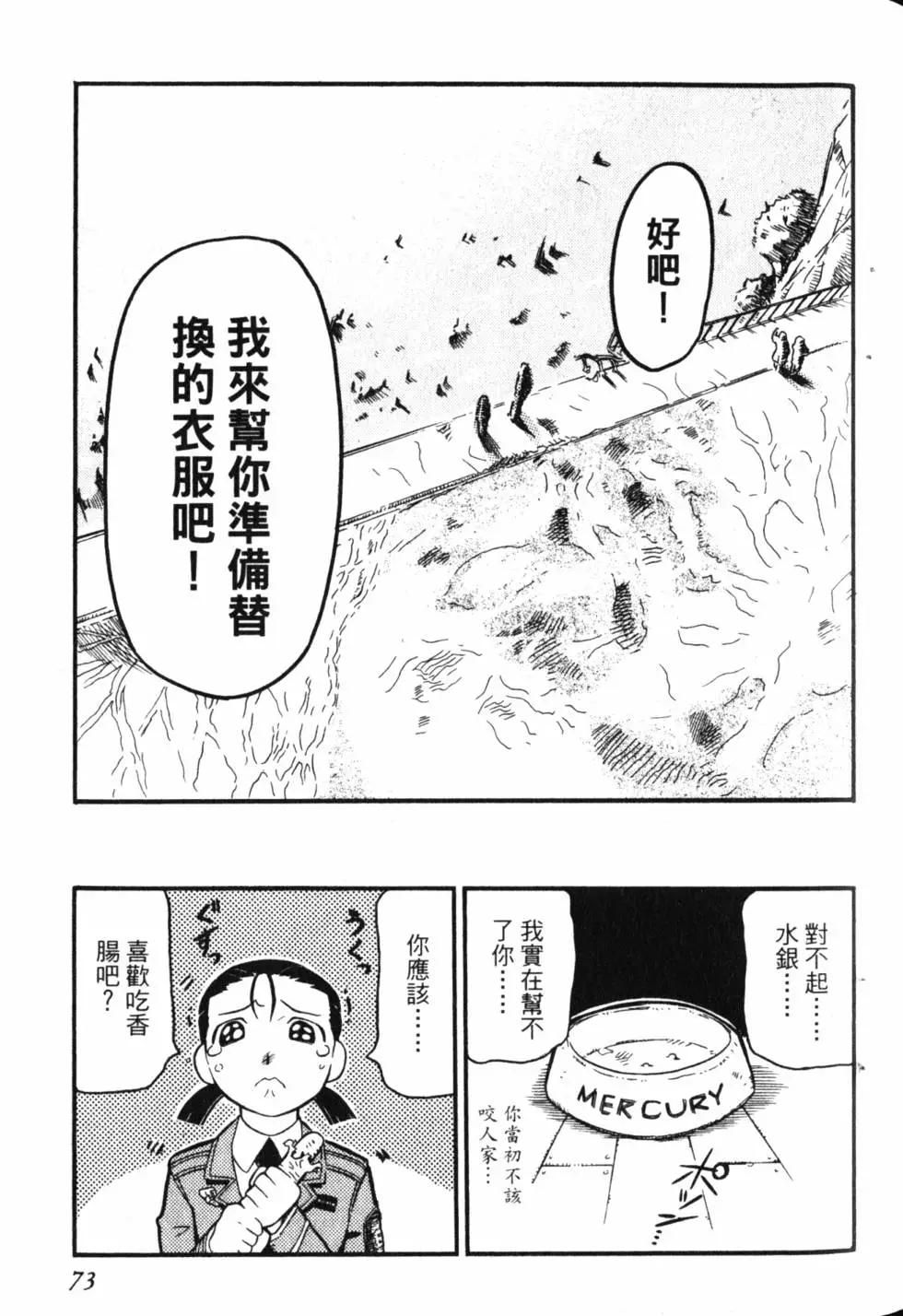 第01卷79