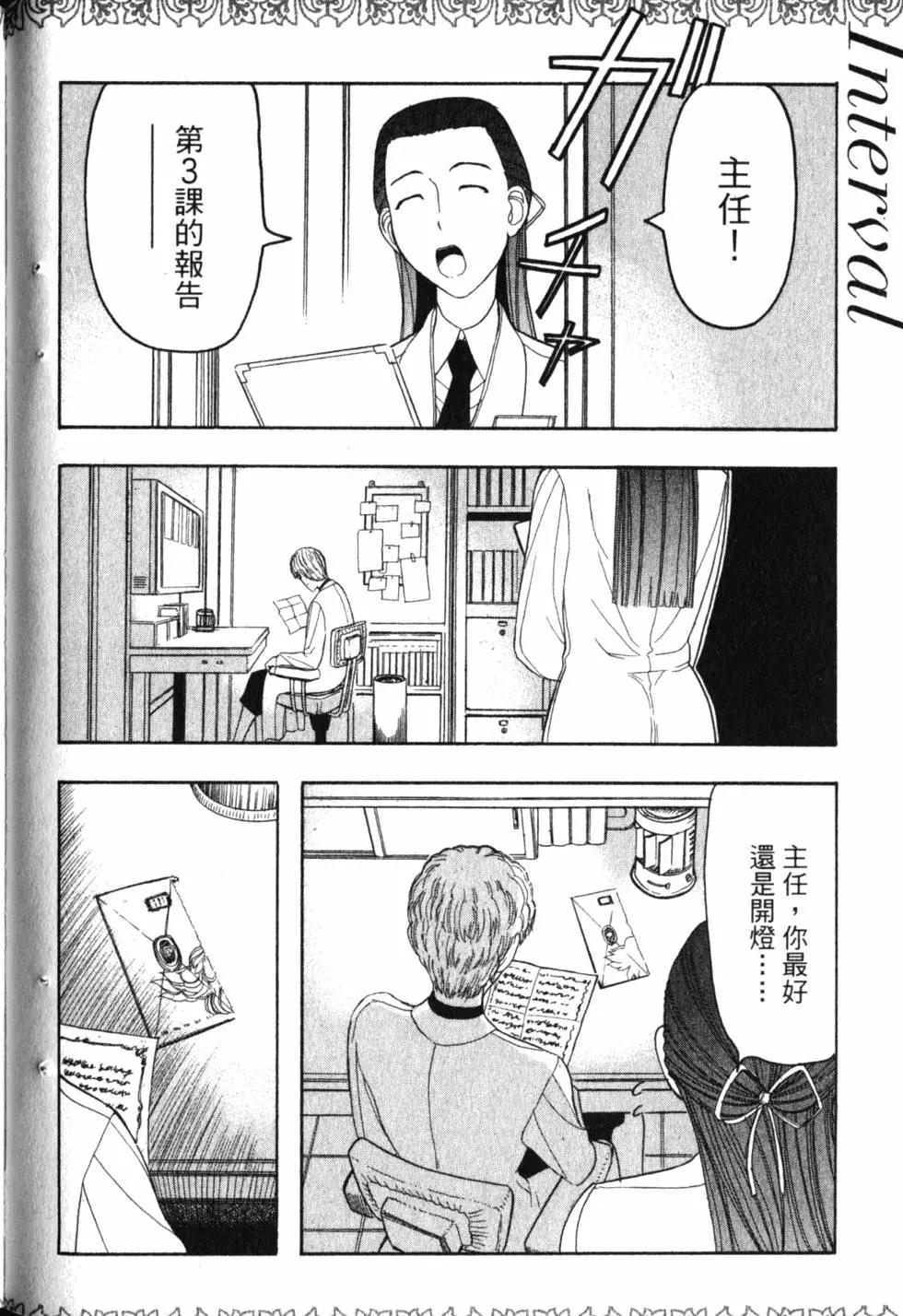 第01卷82