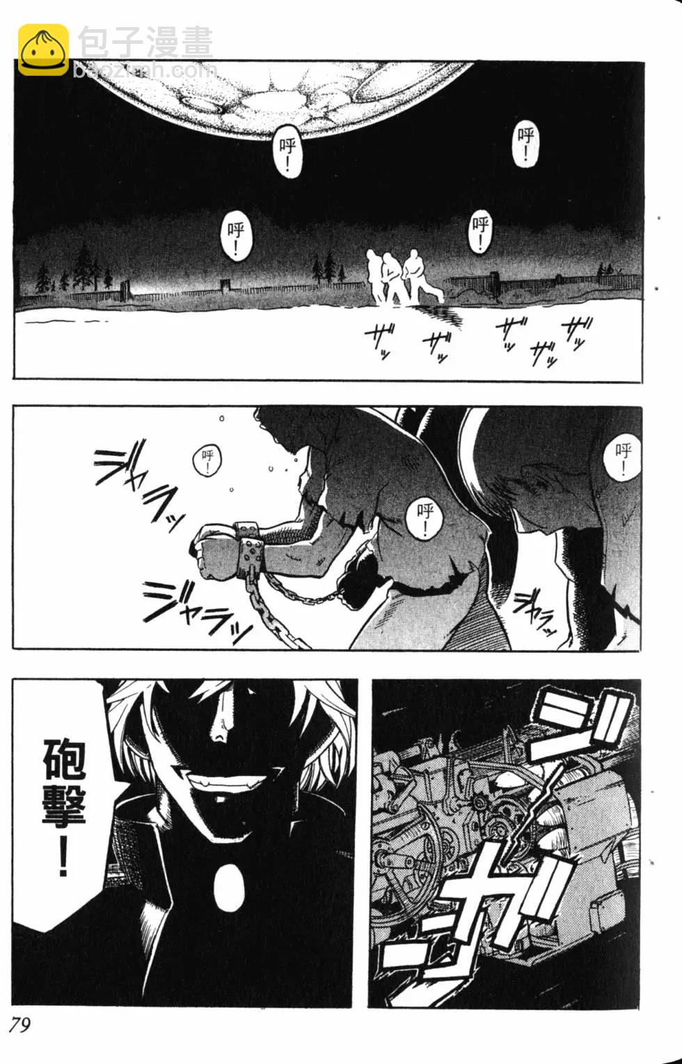 第01卷85