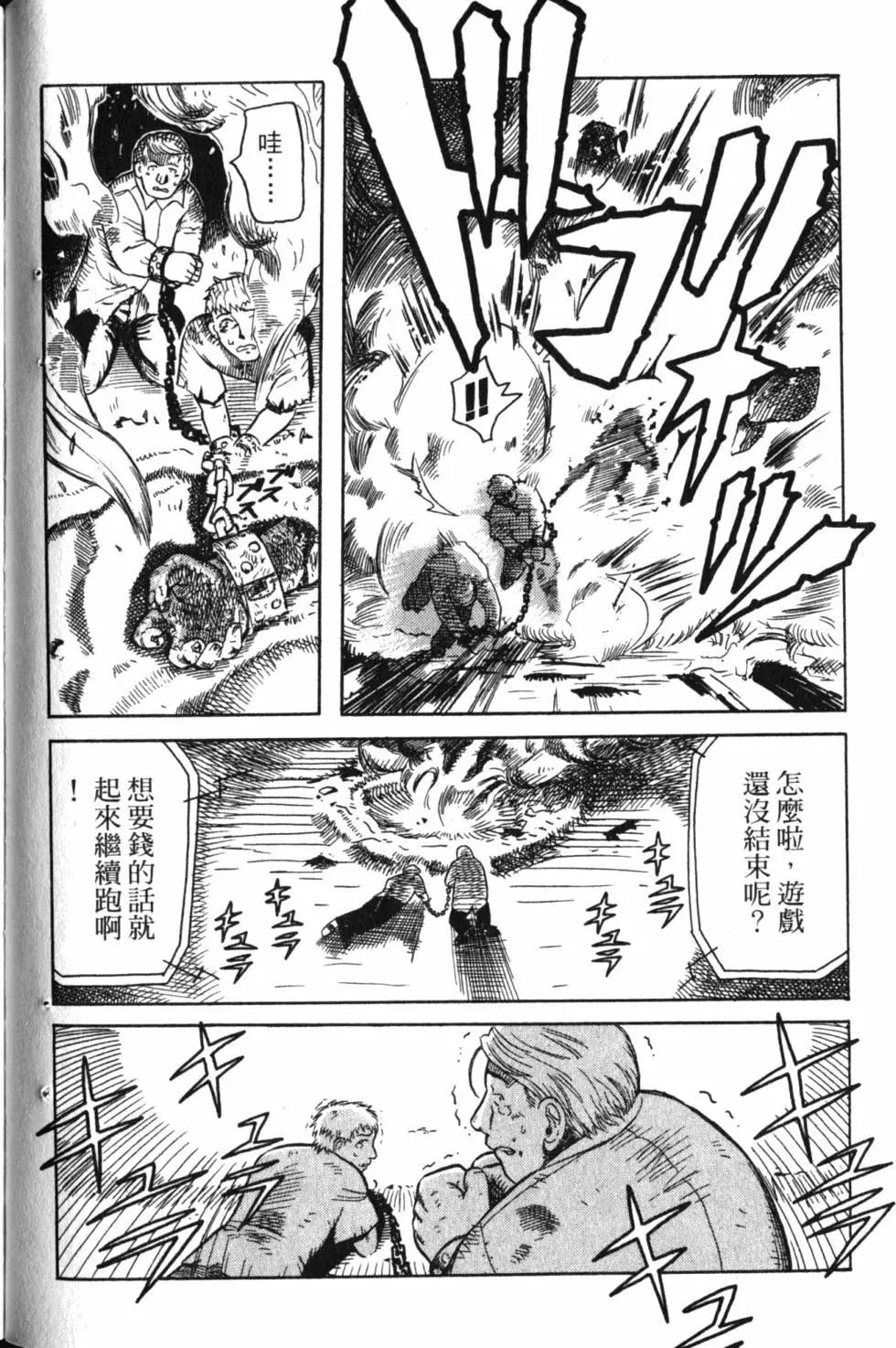 第01卷86