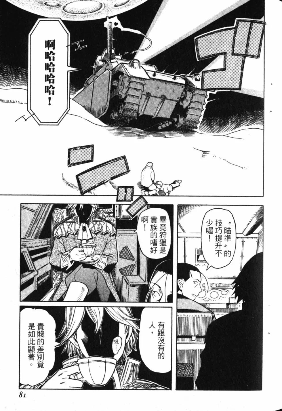 第01卷87
