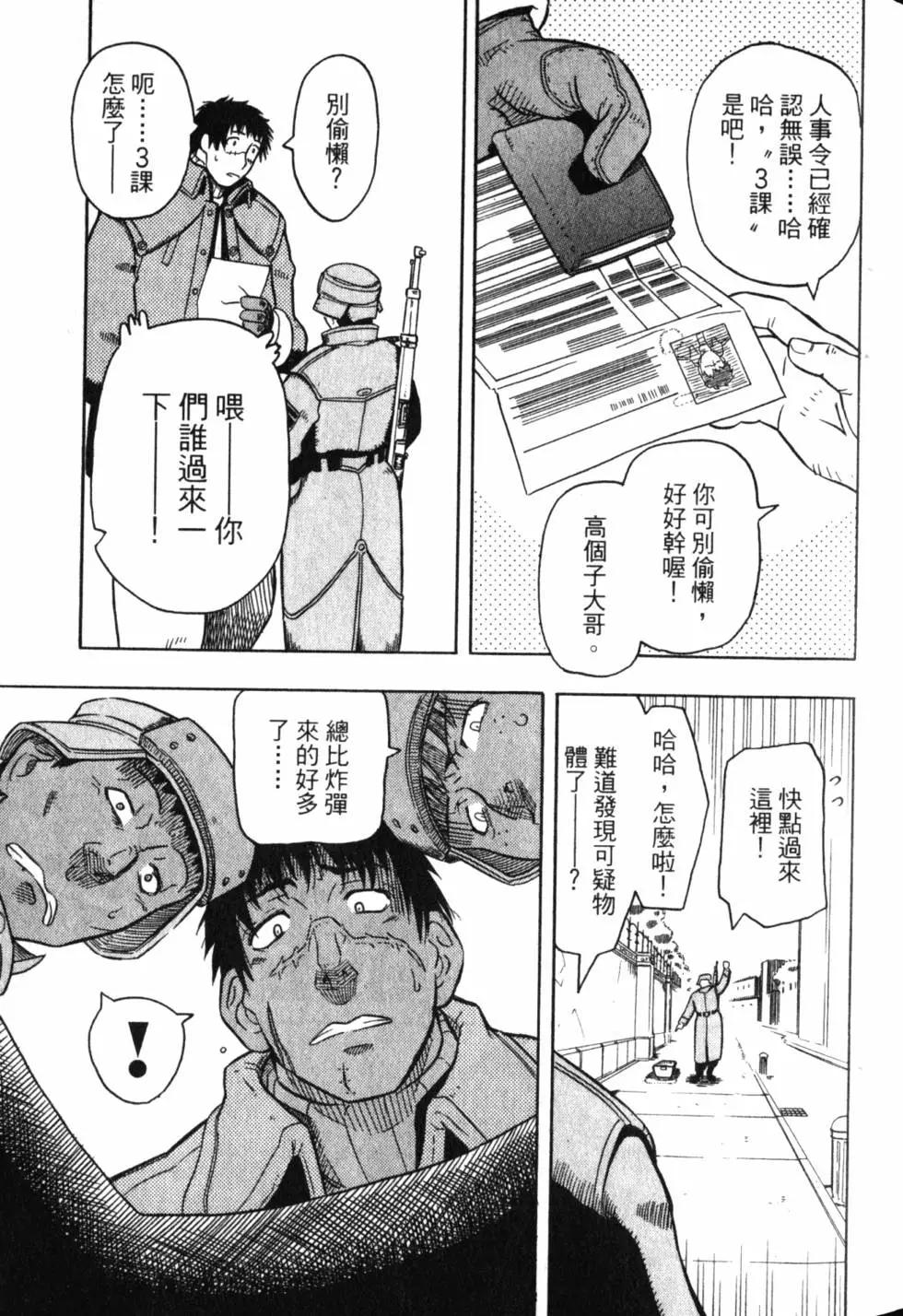 第01卷91