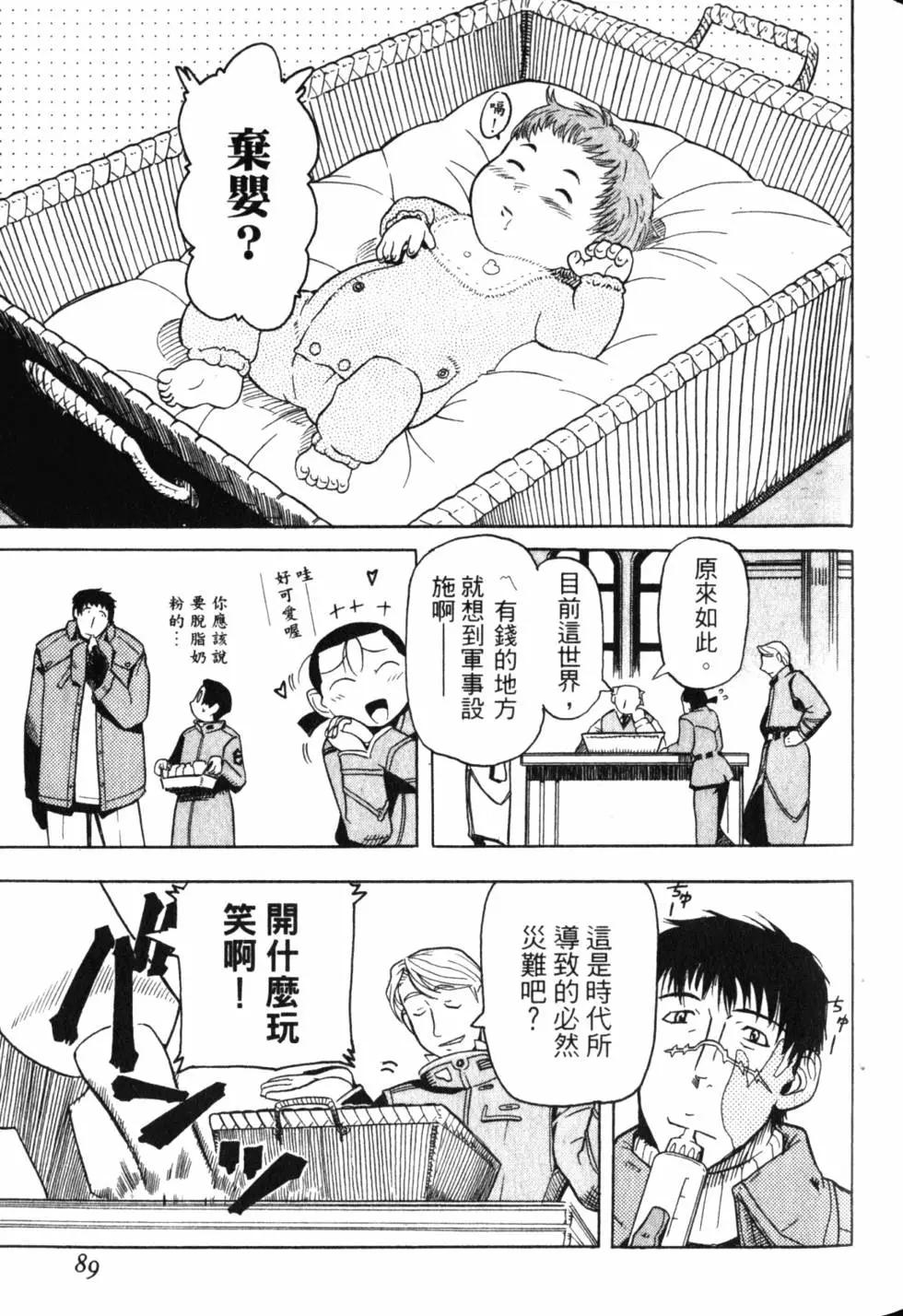 第01卷95