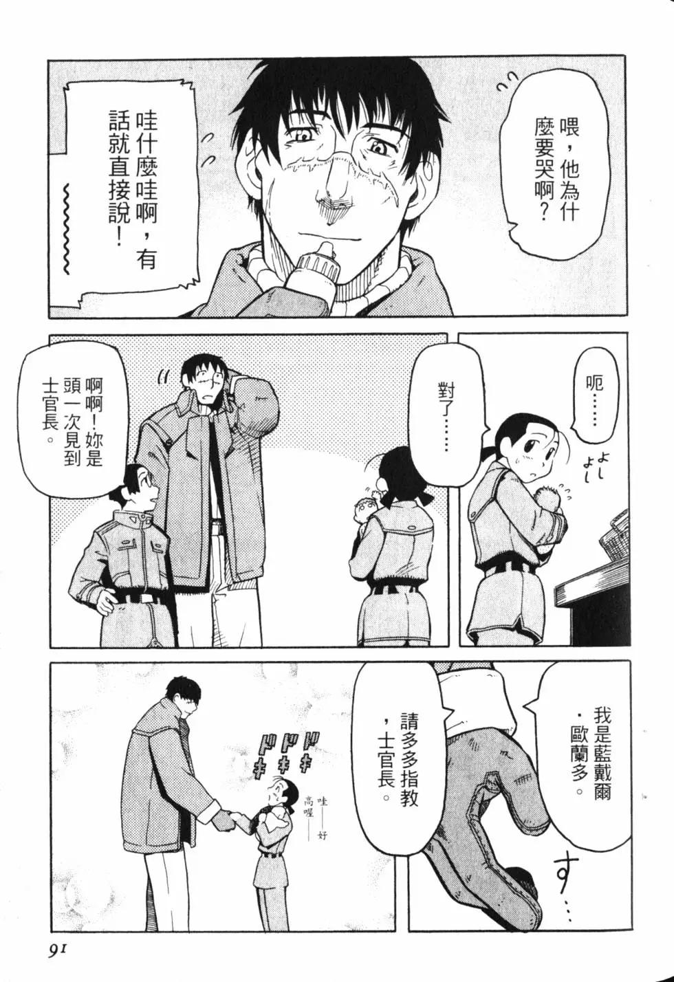 第01卷97