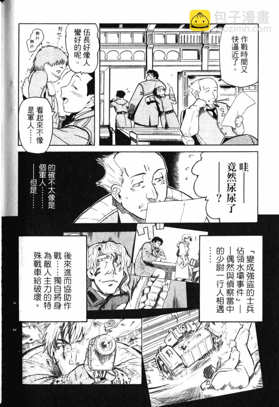 第01卷98