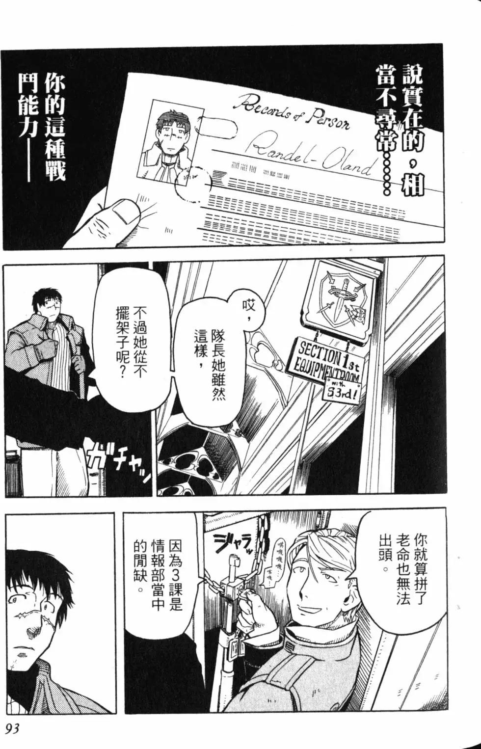 第01卷99