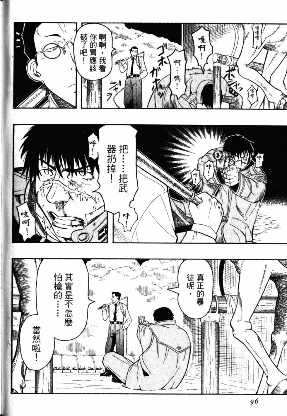 第04卷102
