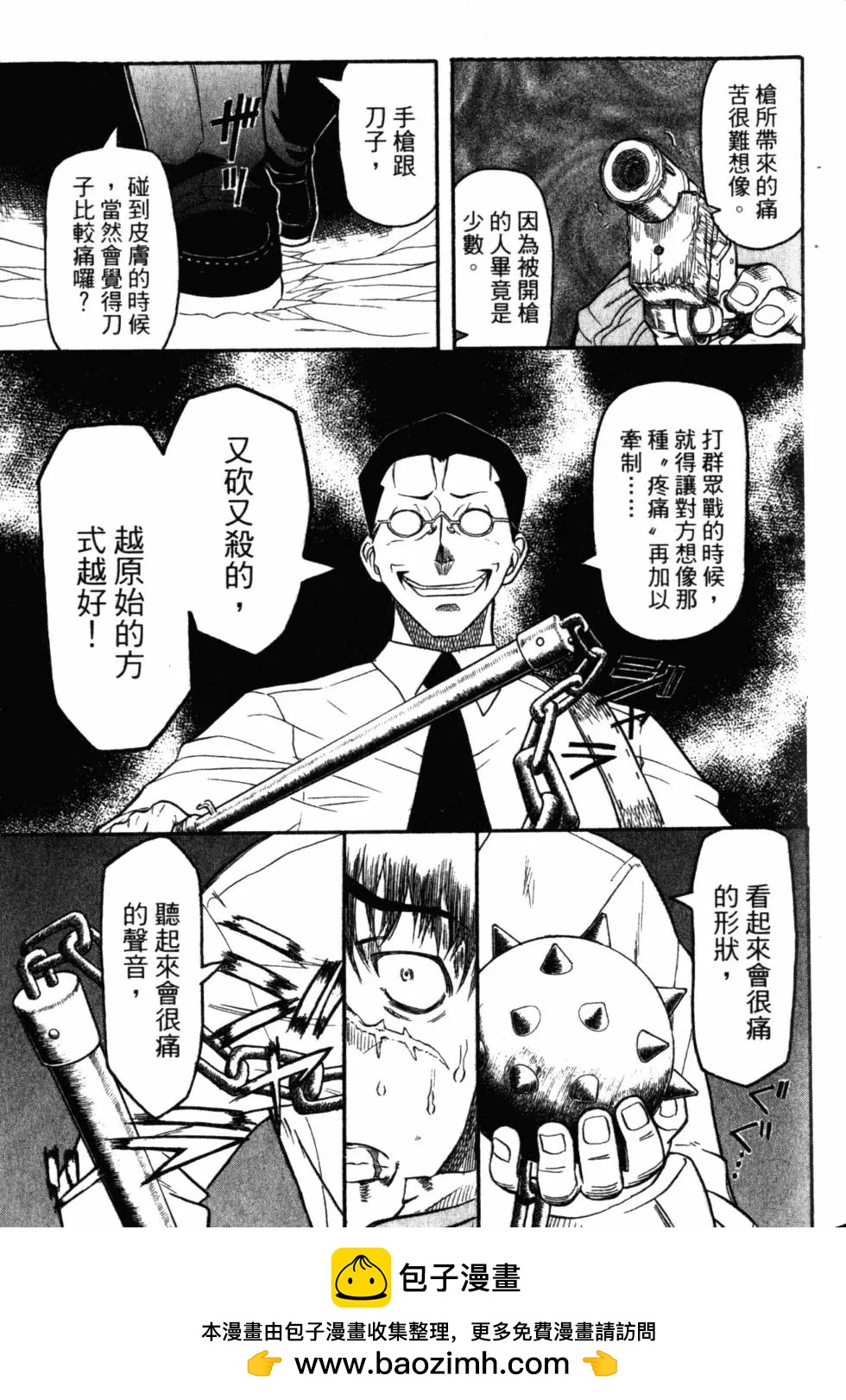第04卷107