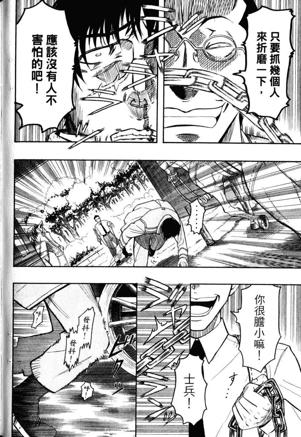 第04卷108