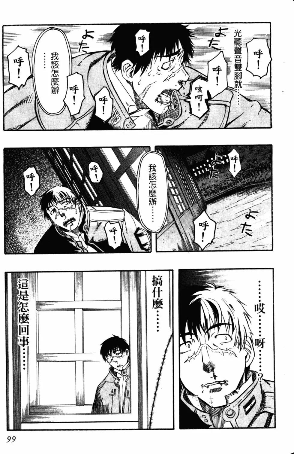 第04卷109