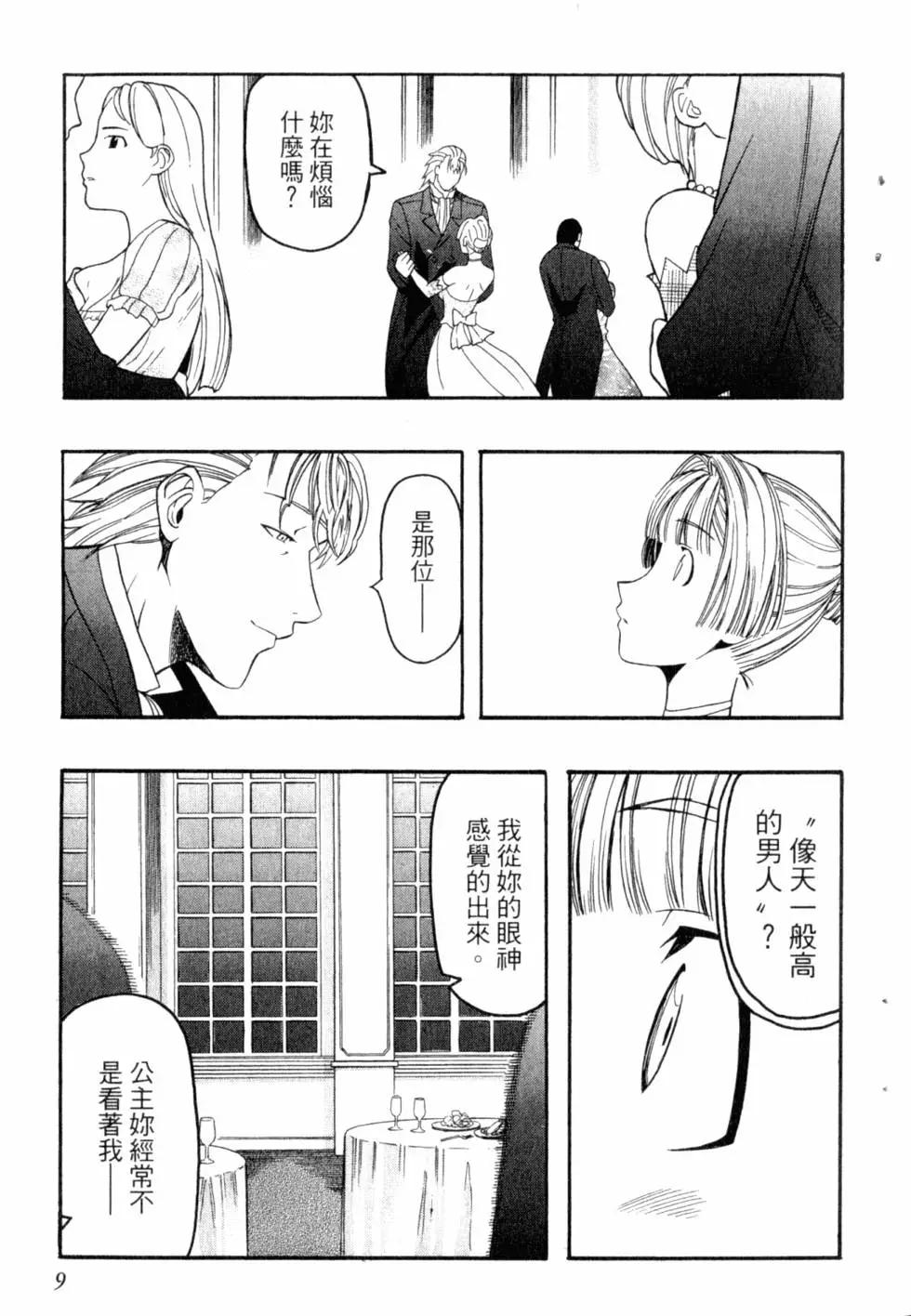 第04卷11