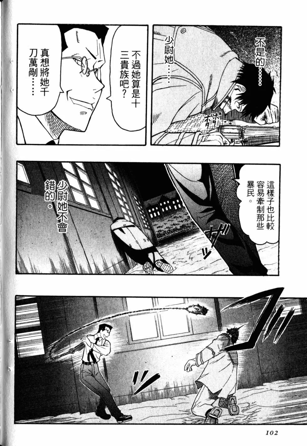 第04卷112