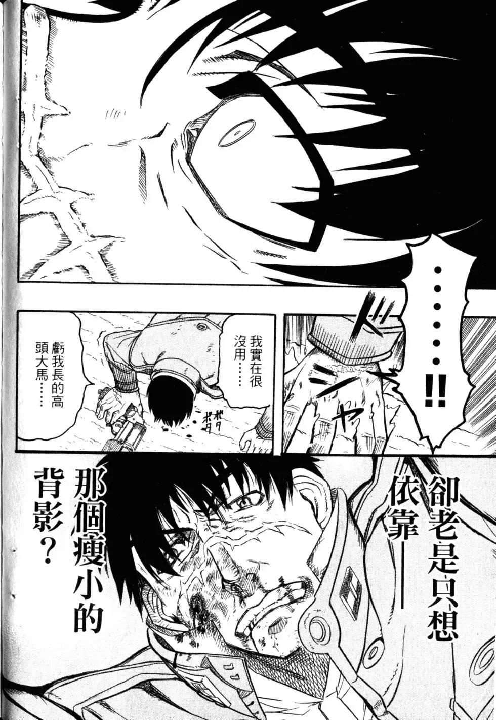 第04卷116