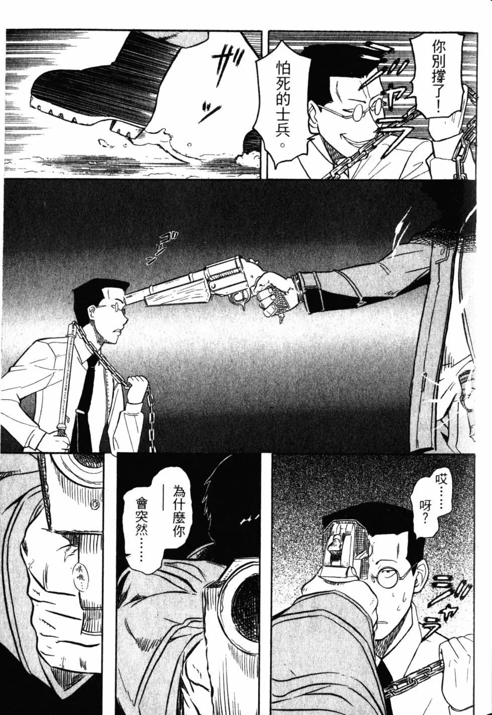 第04卷119