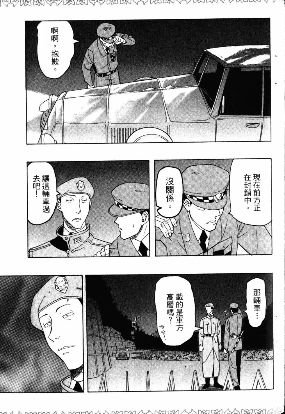 第04卷141