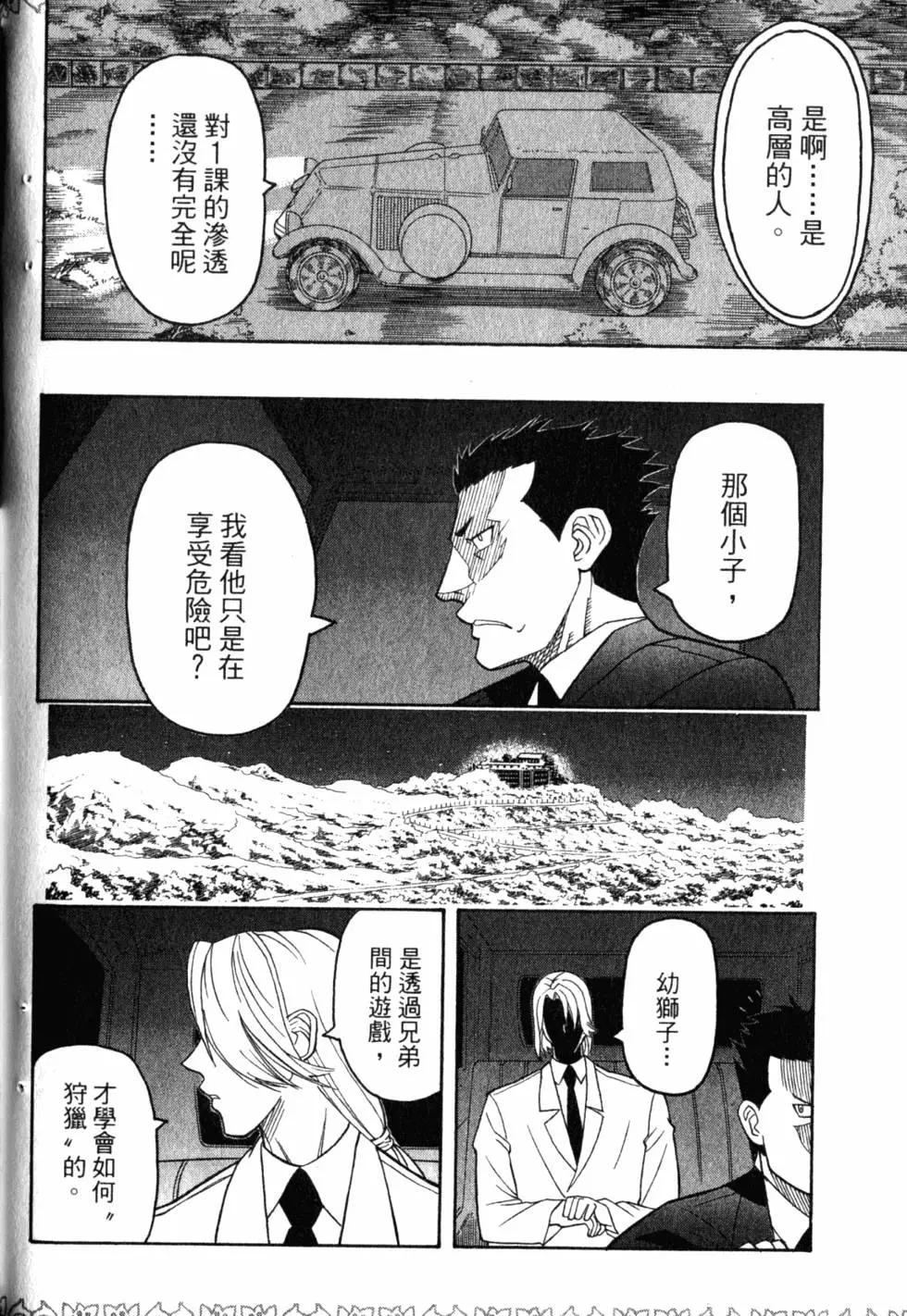 第04卷142