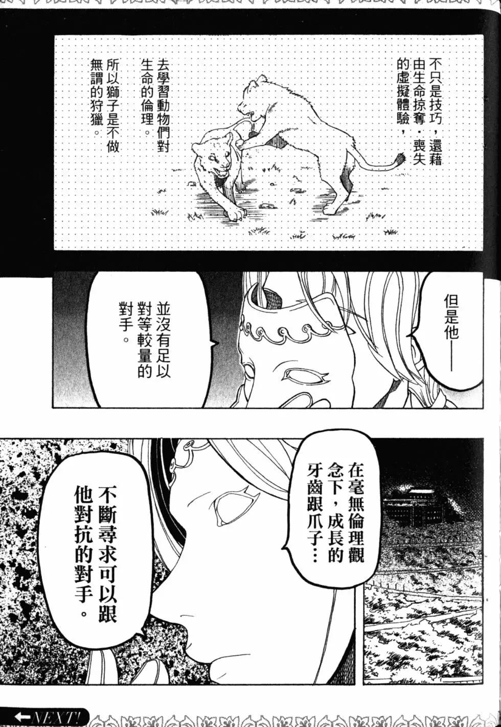 第04卷143