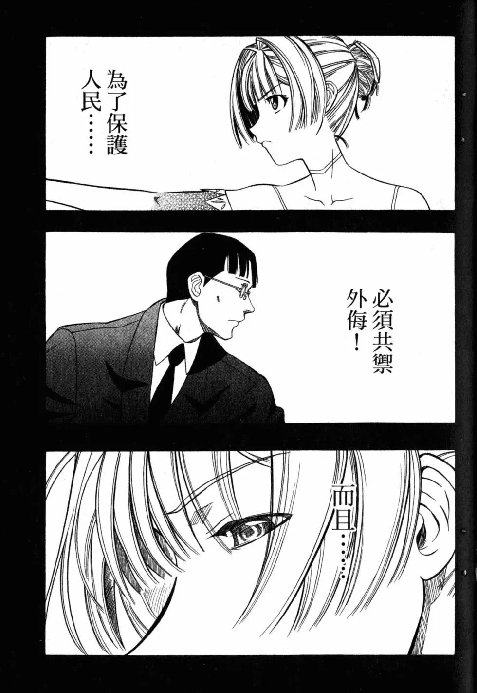第04卷147