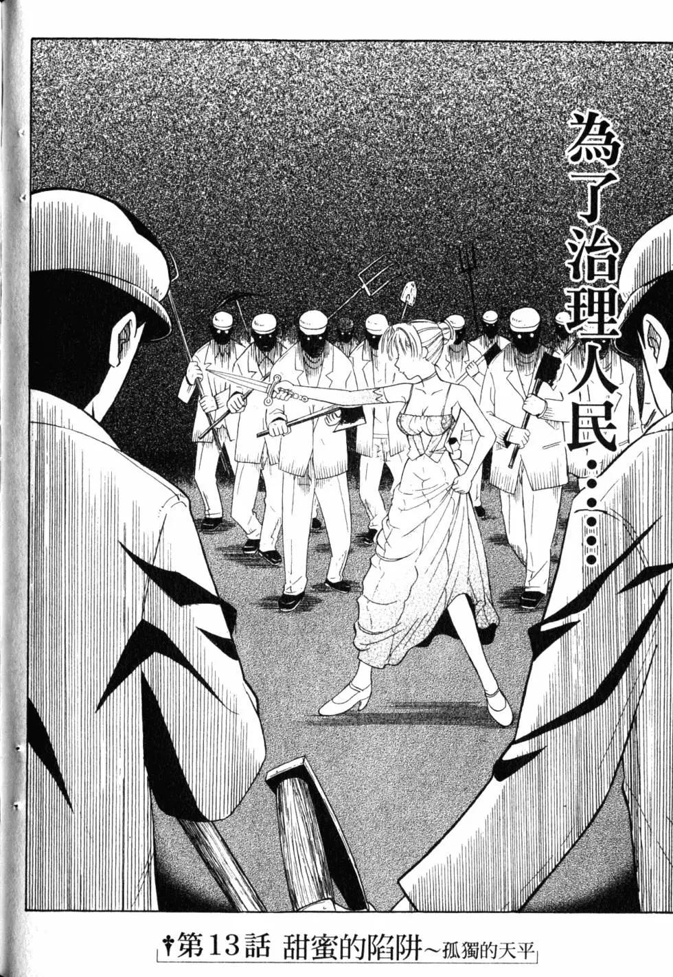 第04卷148