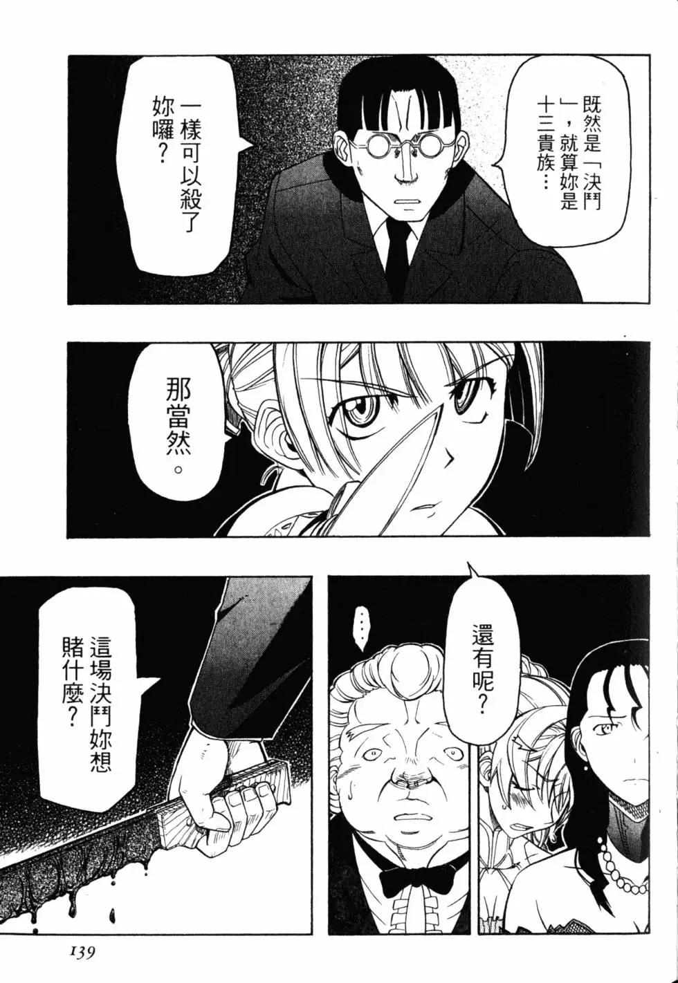 第04卷149