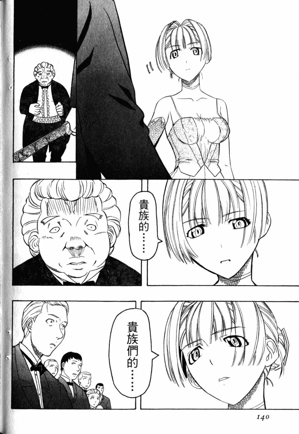 第04卷150