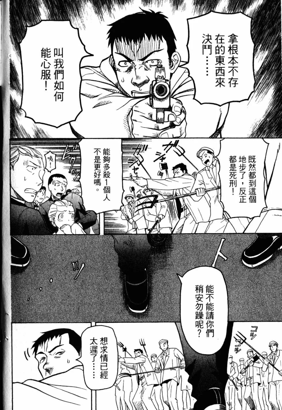 第04卷152
