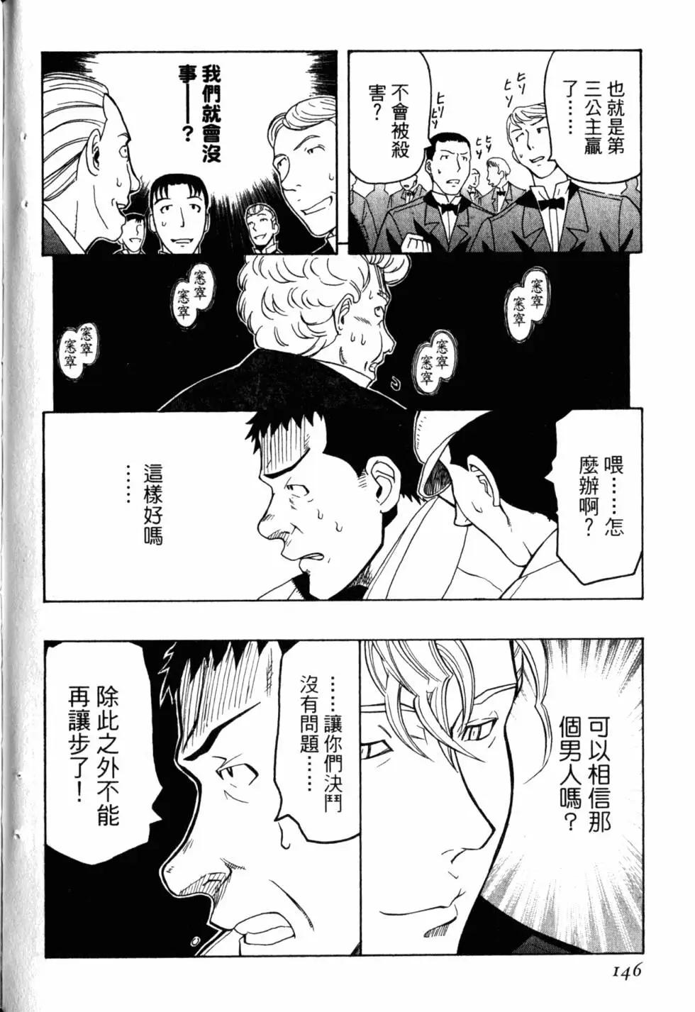 第04卷156