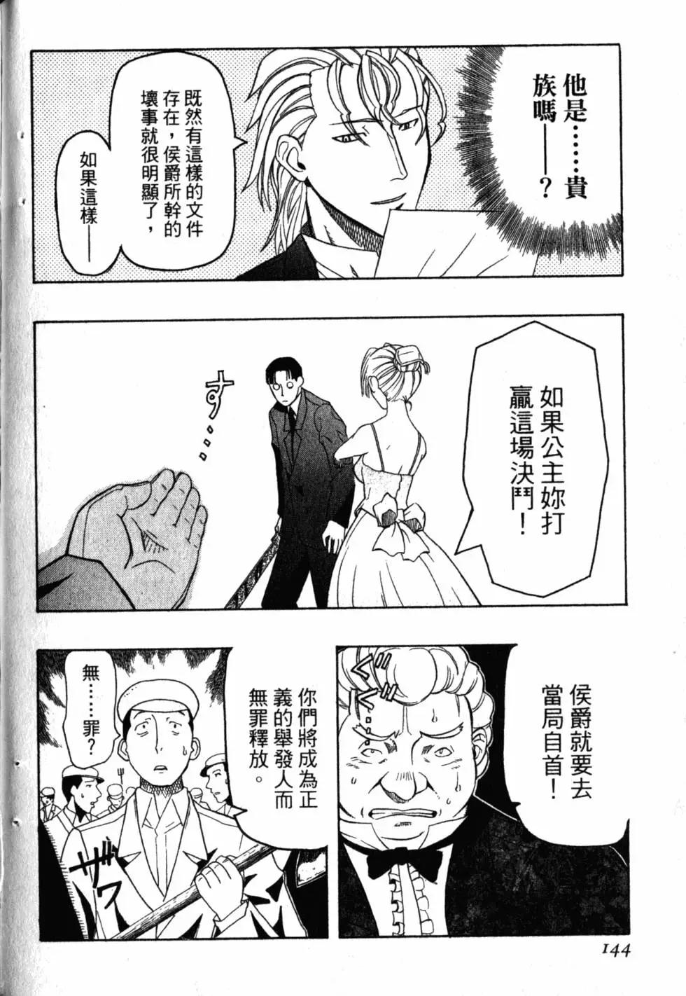 第04卷158