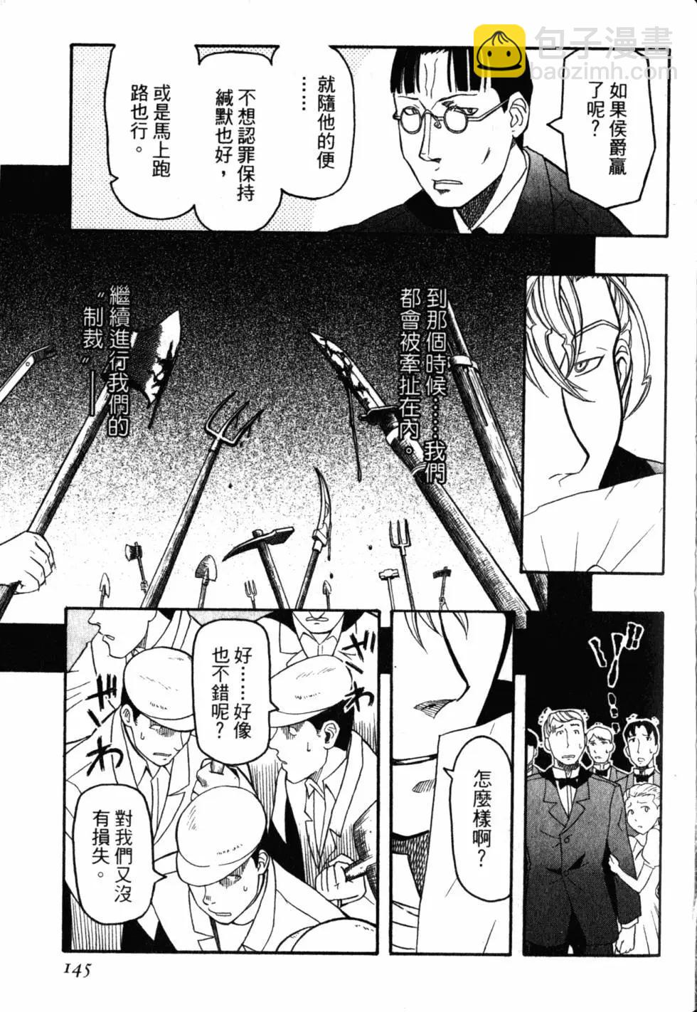 第04卷159