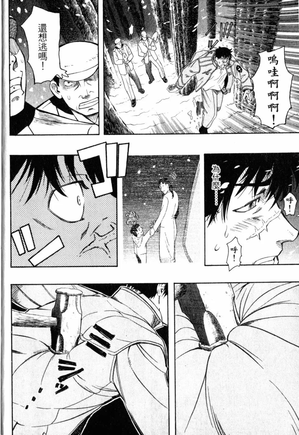 第04卷16