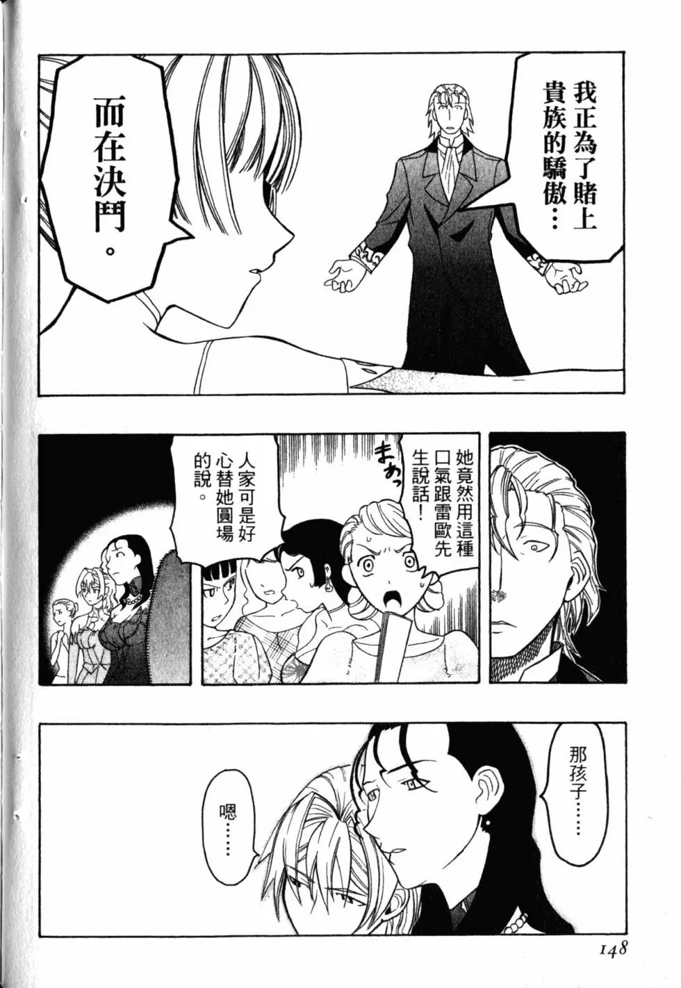 第04卷162