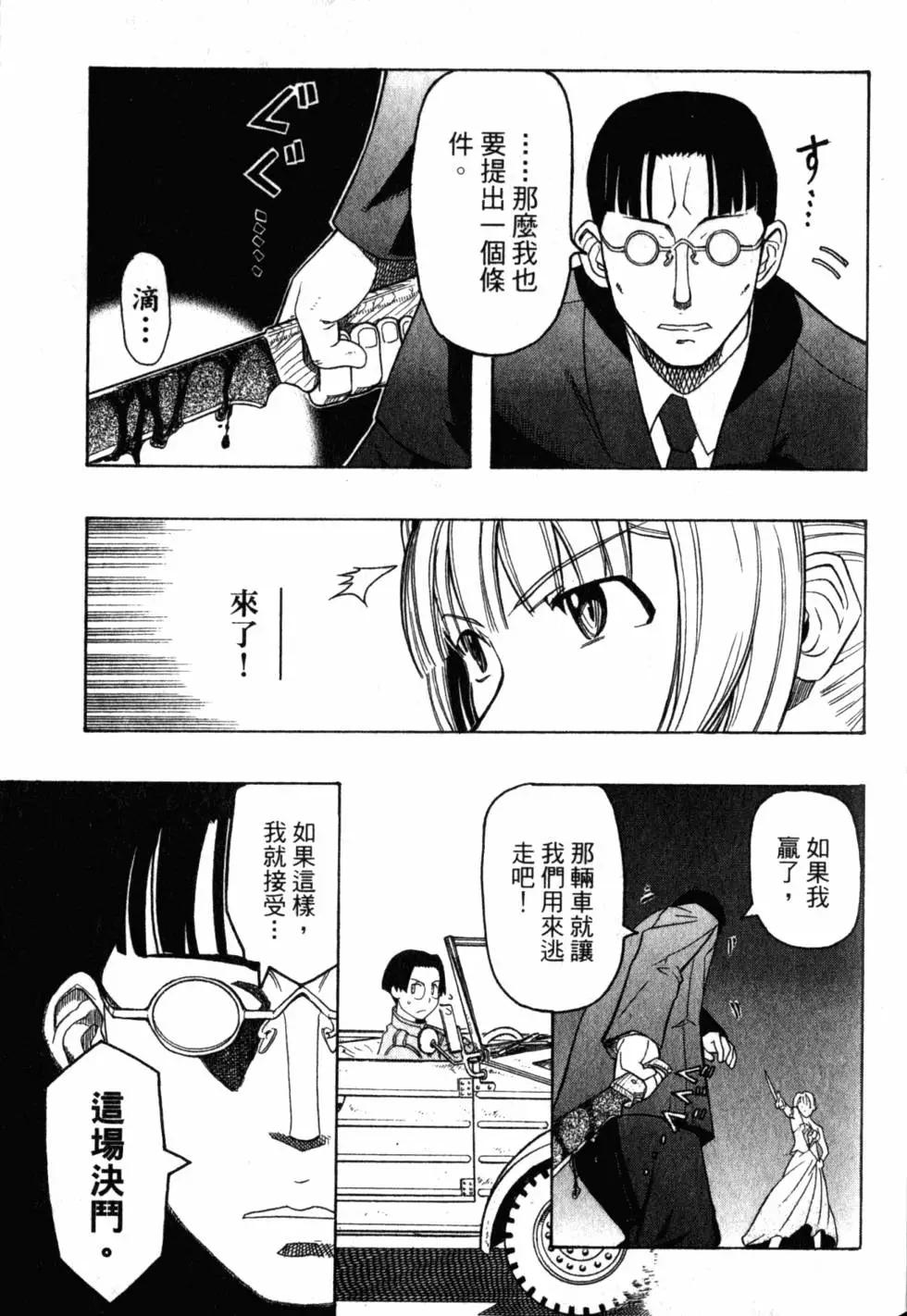第04卷163