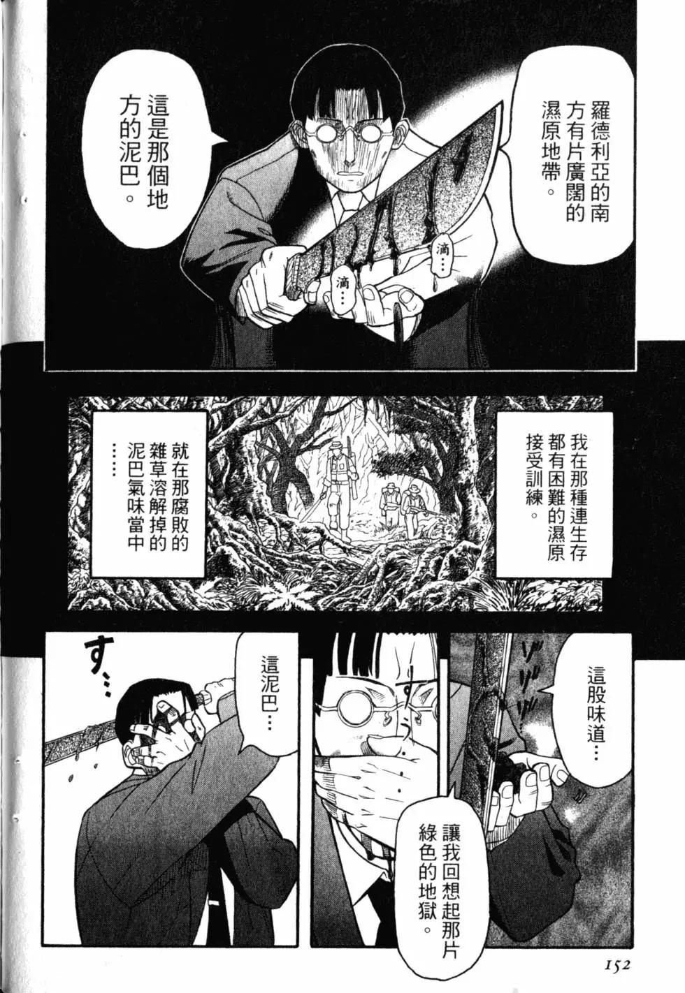 第04卷166