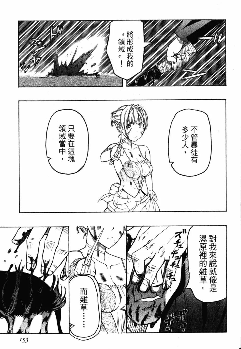 第04卷167
