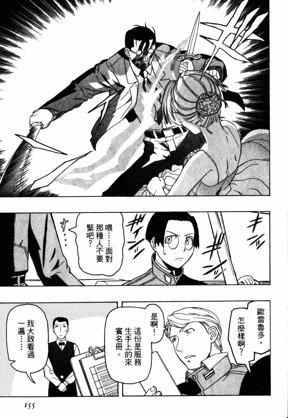 第04卷169